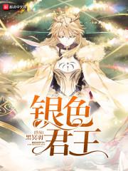 草原之夜演唱会