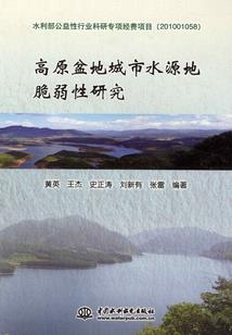 重走生死路