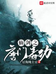 翔道
