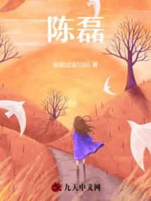 星座之第十三个星座