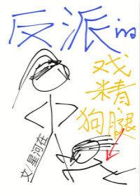 冷血杀手少女本无心