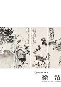 暗袭魂空