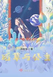 爱元年