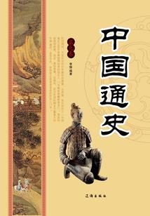 绝世唐门之紫云荣耀