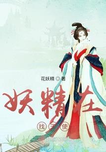 你是我不会到的未来