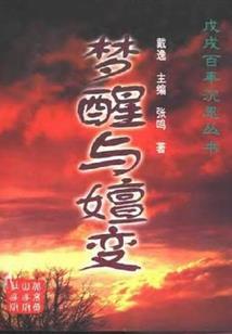 乐亦一世