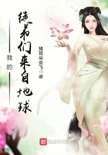 六道苍生耳
