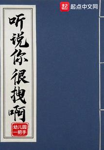 山水妖娆