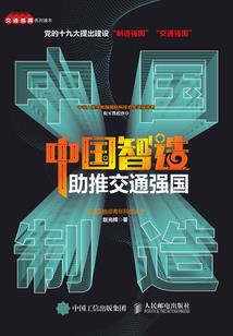 我心中的景色