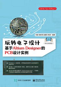 异界大战略