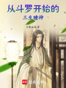 血渐