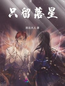 黎少你命里缺我