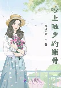 楼主日记
