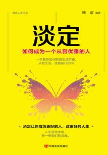 武断歌