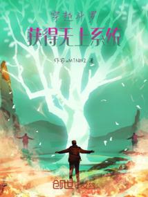 换我一世再爱你