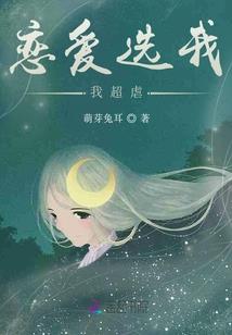 鹿境少年