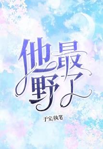 花语冢