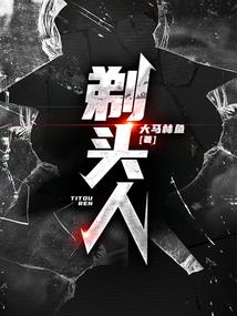 我是你的终极老婆