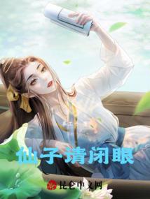 天异轮回