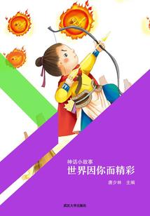快穿之男主表过来