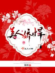 幽魂之帝