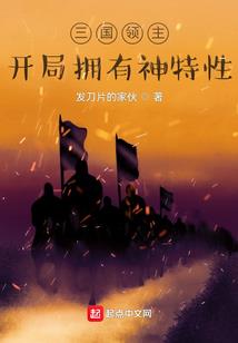 霸道总裁你是我的小甜心