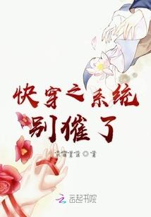 异星远古之旅