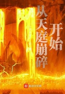 逆天贼凰之彪悍女灵师