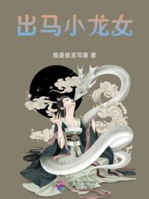 势师