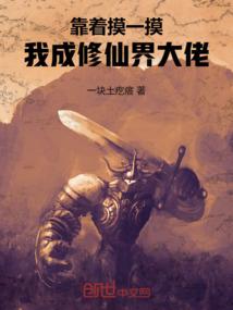 我已爱上他