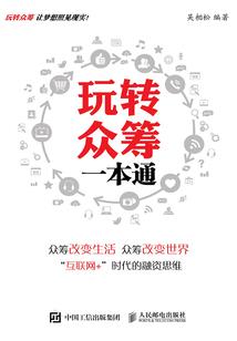 一路之通天