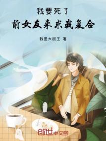 狂妃驾到：纨绔王爷你别挑