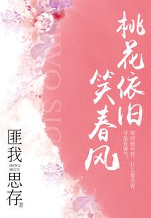 许定今生：穿越阻隔来爱你