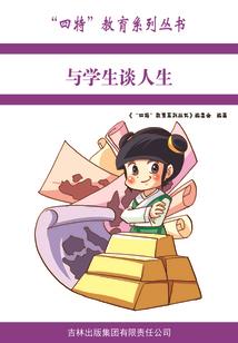 末生时代
