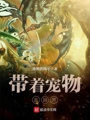 神州无敌