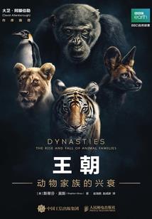 我在奇幻大陆求生存