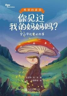 辛好我们没分开