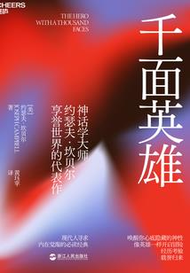 魔法王国的传承