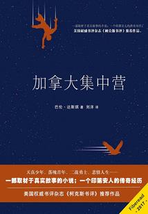 一切从僵尸开始