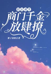 系统征服者