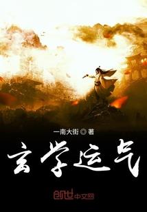 无限进化之深渊魔蛇