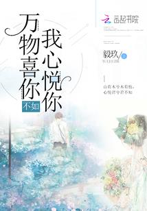 十年陪伴终结果