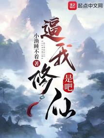 纵横僵尸约会之天月道尊