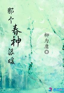 御猫儿成长记