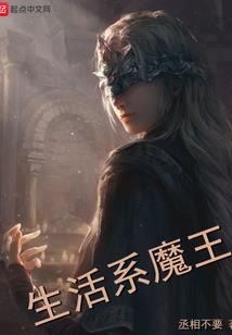 江湖一梦