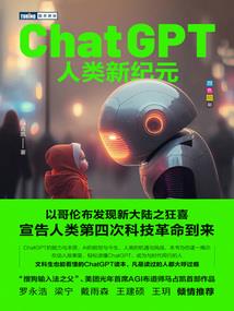 异世界之分裂