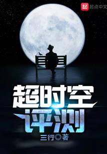 三百六十行之我是全能王