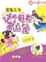 死亡叹息