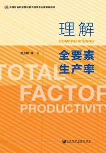 遗憾而终的落幕