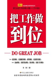 武林争霸之高高手